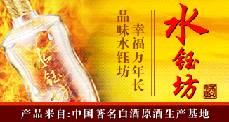 �ɶ�ˮ�ڷ���ҵ���޹�˾