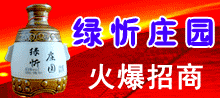 �ػʵ�������ҵ���޹�˾