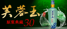 �Ĵ�ʡ���ؼ��Źɷ����޹�˾