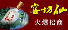 �ɶ���լ�ž�ҵ���޹�˾