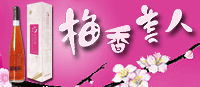 �Ĵ�÷��ɽׯ��ҵ���޹�˾