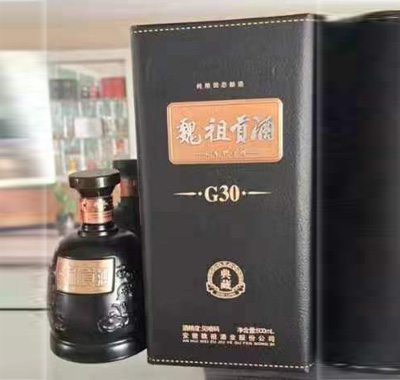 魏祖贡酒G30典藏
