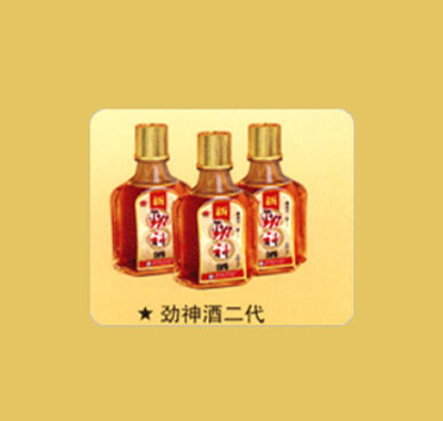 劲神酒二代